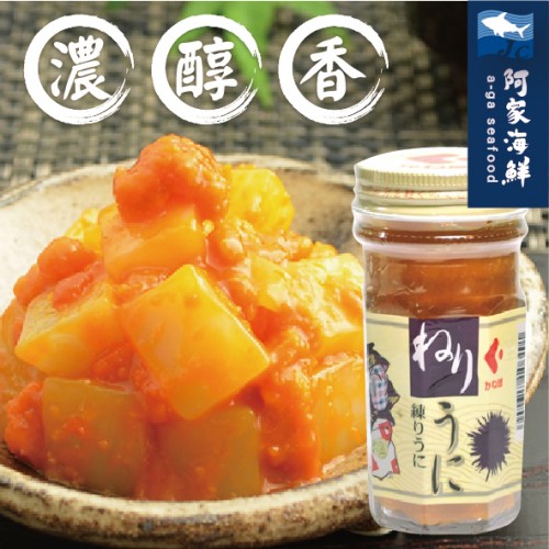 【日本原裝】雲丹海膽醬 (80g±5%/瓶)